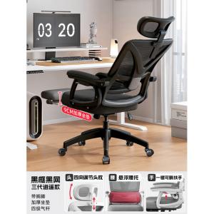 Эргономичное кресло SIHOO для компьютера, офиса и гейминга, черная рама, черная спинка, 170° откидывание, антивзрывной газлифт Level 4, нейлоновые подлокотники