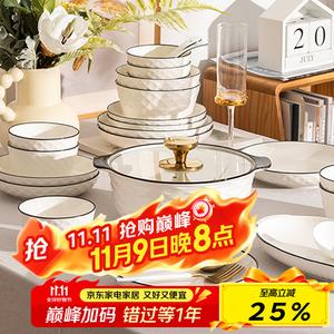 KANGMO набор японских керамических мисок и тарелок на 10 персон, 49 предметов с 8-дюймовыми суповыми мисками, подглазурная роспись, подарочная упаковка