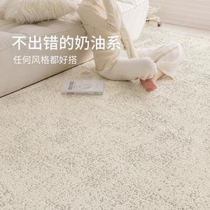 Budis Ковер 340х240 см для гостиной из новозеландской шерсти, в стиле French Cream, утолщенный, waterproof