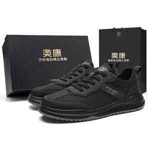 Элегантная серия Быстросохнущие Водоотталкивающие Противоскользящие Низкие Кроссовки для скейтбординга Мужские Коробка AOKANG, Черный