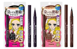 Стойкие подводки для глаз Eye Enhancing 0,4 мл*2 KISSME