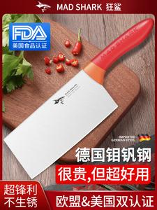 Mad Shark Немецкий кухонный нож для дома, нож для нарезки мяса, нож из нержавеющей стали, разделочный нож