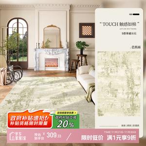 Y U-LIVE Ковер 180×260 см для гостиной, стиль French Cream, моющийся и устойчивый к пятнам, из искусственной шерсти, S Faux Wool - Banana Rain, [Upgraded Thicker]