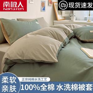 Antarctic Пододеяльник 180х220 см из 100% хлопка, цвет Green + Khaki, мягкий