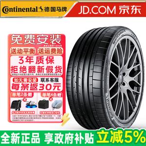 Continental Шины SportContact 6 CSC6, 275/45R21 107Y FR с Silent Cotton, Benz MOS, управляемость и комфорт