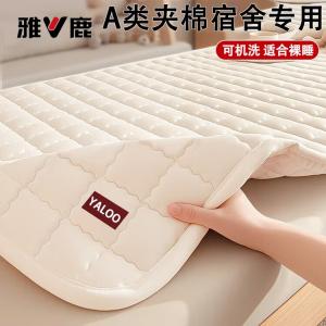 Yalu Матрас 100х200 см, 2 предмета (матрас + наволочка), цвет Elegant White, антибактериальный