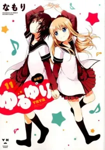 Yuru Yuri (11) New Edition (ID Comics Yuri Hime Comics)