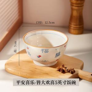 Ink color Керамическая рисовая чаша Anxile All Joy 5 дюймов для дома, стильный дизайн 2024