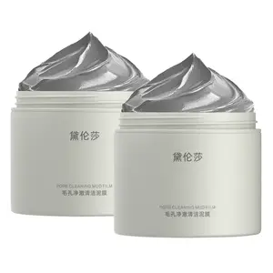 Унисекс маска для лица Delensha