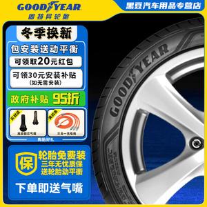 Goodyear Шины 265/60R18 119/116S Harvard H9 New, Handling Off-Road Type, Muxing Ren Xing Chuangke II Generation