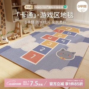 Budis Ковер 120х160 см для гостиной/спальни/детской в милом стиле, waterproof, нескользящий, кастомизируемый