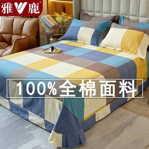 Yalu Простыня из чистого хлопка 245х250 см, утолщенная, дизайн Mofangcheng