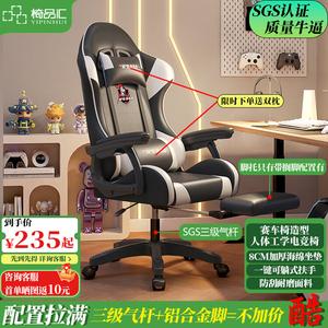 Игровое кресло Yipinhui Intelligent, модель Basic, 135° регулировка наклона, PU кожа, цвет Blizzard White, с подставкой для ног и газлифтом