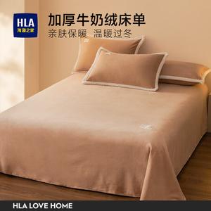 Hailan House Простыня из молочного вельвета 180х230 см, утепленная, флисовая подкладка