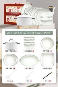 KANGMO Набор посуды для дома, 2024 новинка для новоселья: миски, тарелки, палочки и столовые приборы, роскошный эстетичный керамический обеденный набор, Xia-8 человек, 36 предметов с суповой миской и подарочной коробкой