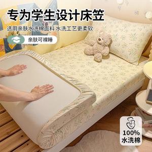 Yalu Комплект постельного белья из 3 предметов (простыня на резинке 120х200 см, 2 наволочки), хлопок, влаговпитывающий, дышащий