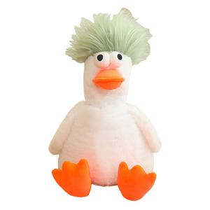 Уродливые милые утята-пупсы плюшевые игрушки высота 40cm/50cm/60cm MLING, зеленый