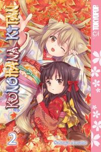 Konohana Kitan, Volume 2 (TOKYOPOP)