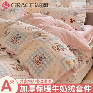 Jie Liya Комплект постельного белья 1,5 м, 4 предмета, простыня на резинке, для одеяла 200х230 см