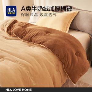 Hailan House Зимнее хлопковое одеяло 200х230 см, вес ~3 кг, утолщенный молочный вельвет, двустороннее стеганое, цвет хаки + темно-коричневый