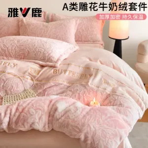 Yalu Комплект постельного белья 1,8 м, 4 предмета: пододеяльник 200x230 см