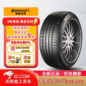 Continental Шины 235/50R19 99V CSC5, антизаносные, для Volkswagen Tiguan L/Lynk & Co 01, новые оригинальные