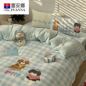 FUANNA Комплект постельного белья, 4 предмета, 150x200 см, для матраса 200x230 см