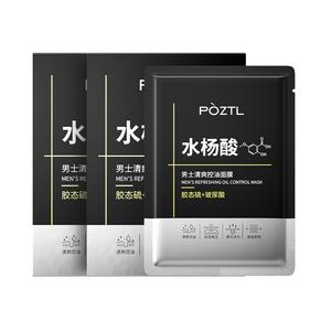 Мужская маска для лица с салициловой кислотой увлажняющая, восстанавливающая, контролирующая жирность, освежающая 10 таблеток/1 коробка Poetida