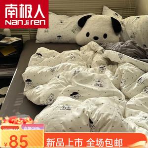 Antarctic Пододеяльник 200x230 см, цвет Heart-Stirring Wang ZL