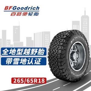 Bfgoodrich Шины 265/65R18 ko2/ko3 random, Lexus 570 at
