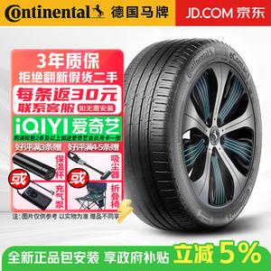 Continental Шины 255/40R20 101W Self-Healing Quiet Cotton EContact, самовосстанавливающиеся, сниженный уровень шума
