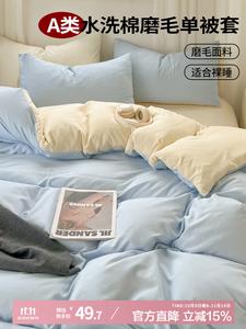 Avivi Пододеяльник 200х230 см, класс А, из стираного хлопка, цвет Sky Blue Cheese