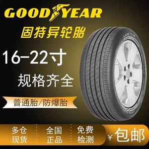 Goodyear Шины 255/60R20 Control Safety Eagle F1, Yucheng Second Generation, Passat, Mondeo, Magotan Original Tire Pirelli