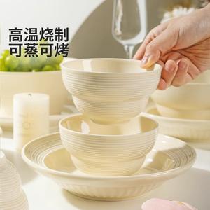 Ceramics Кремовые пиалы для дома, 2025 новая коллекция матовые керамические миски для еды, стильные маленькие чаши и тарелки, 15 см, набор из 2 штук