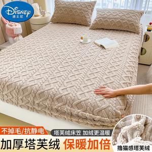 Disney Простыня 150х200 см из зимнего флиса, цвет Tafu Rong - Milk Coffee, антистатичная, устойчивая к пиллингу