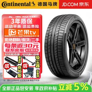 Continental Шины ContiSportContact 5P CSC 5P, Sport Control Type, 315/30R21 105Y ZR Porsche Panamera