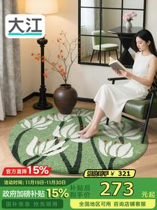 Dajiang Ковер 120х120 см для спальни/прихожей, круглый, в современном стиле