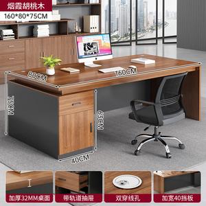 Комплект стола и стула 160x80 см, Smoky Haze Walnut Color, толстый стол