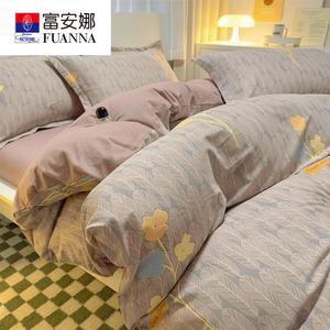 FUANNA Простыня 180 см, 4 предмета, 200x230 см, хлопок, New Era - Kafei S [AB Version]