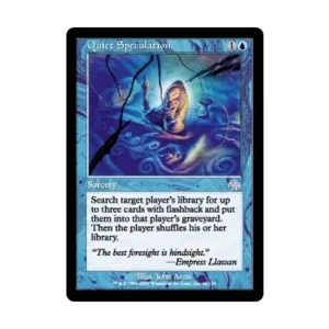 CCG Тихие размышления (U), MTG - Judgment