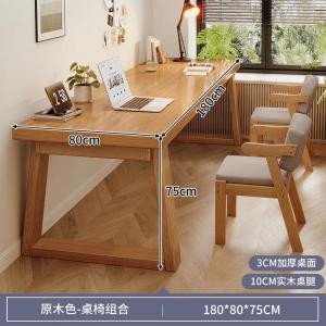 Письменный стол Naijia 180 см натуральный цвет дерева с набором стульев из массива дерева