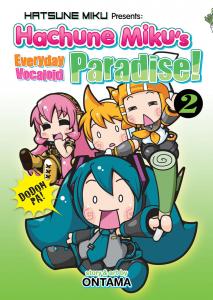Манга Hachune Miku's Everyday Vocaloid Paradise Manga Volume 2