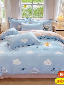 MIDO HOUSE Комплект постельного белья 4 предмета, простыня на резинке 200 см, пододеяльник 220x240 см, цвет Star Clouds