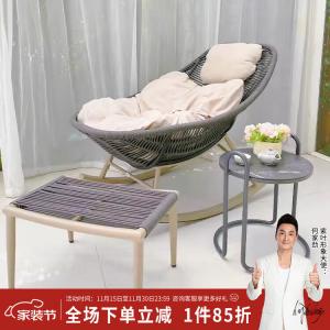 Комплект мебели для отдыха: Плетеное кресло-качалка с пуфом и кофейным столиком