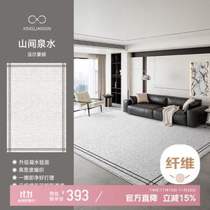 Xinglianxin Ковер 200х300 см для гостиной/спальни в стиле French Chic, моющийся, петельный, из хлопка, модель Mountain Spring Water