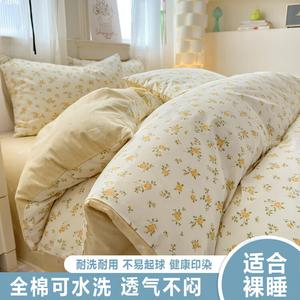 Belle Комплект постельного белья 1,2 м, 3 предмета