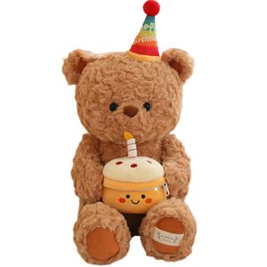 Милые плюшевые куклы медвежат с тортом на день рождения высотой 40 см Happy Fish