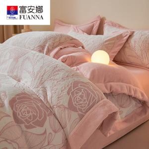 Fuanna Пододеяльник 150х200 см из молочного велюра и флиса, цвет Rose Pink