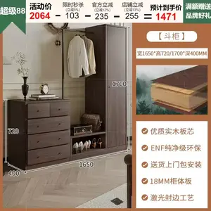 Yu Senyi Комод 165х50х90 см для спальни из массива дерева, 5 ящиков с вешалкой