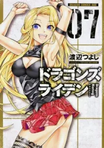 Dragons' Lyden 7 (Dragon Comics Age)